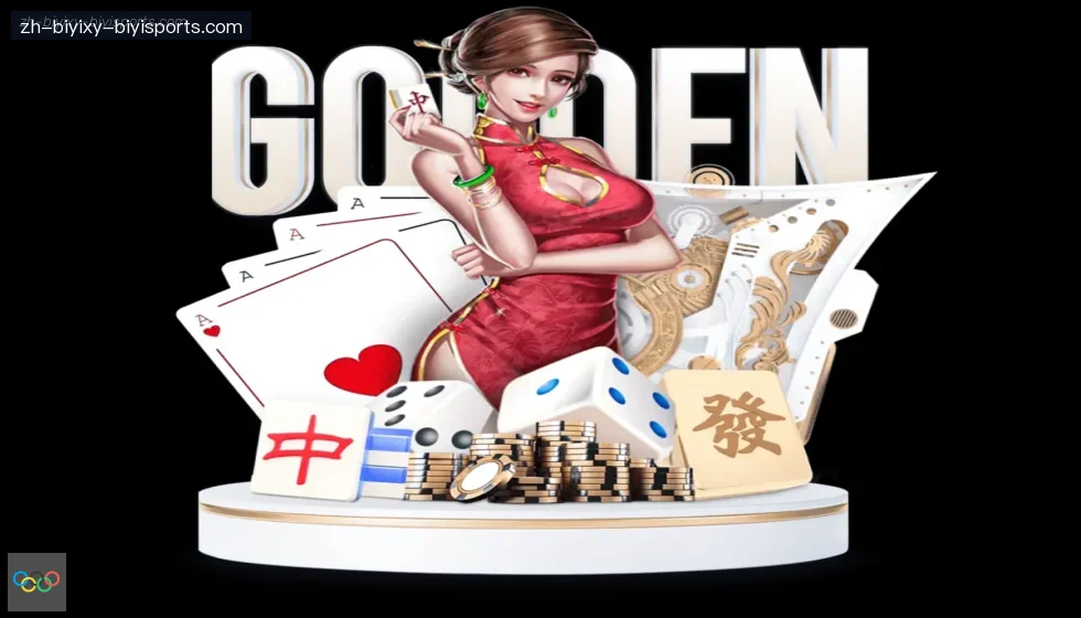 B体育 banner