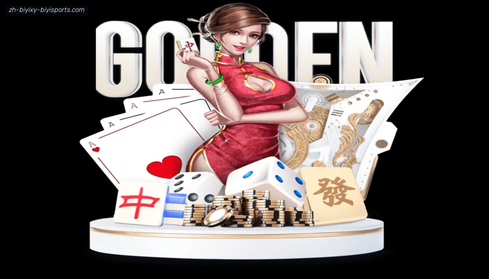 B体育 banner