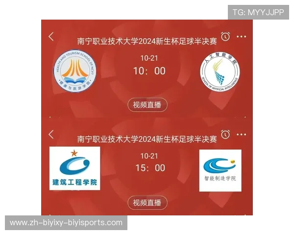 足球爱好者必看:西甲直播完整观看指南