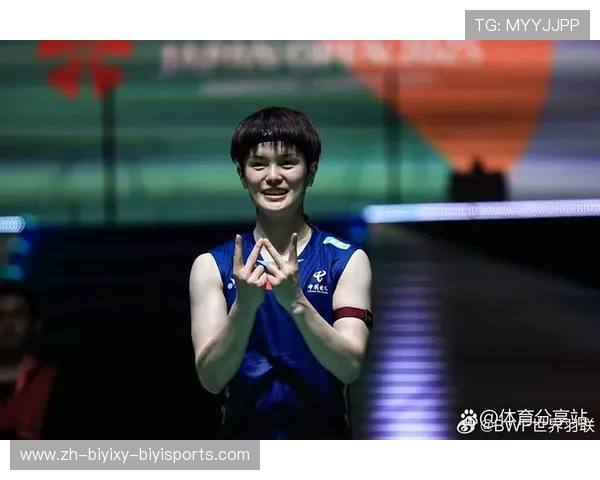 亚锦赛王祉怡2-1逆转山口茜晋级决赛 握拳怒吼庆祝关键得分